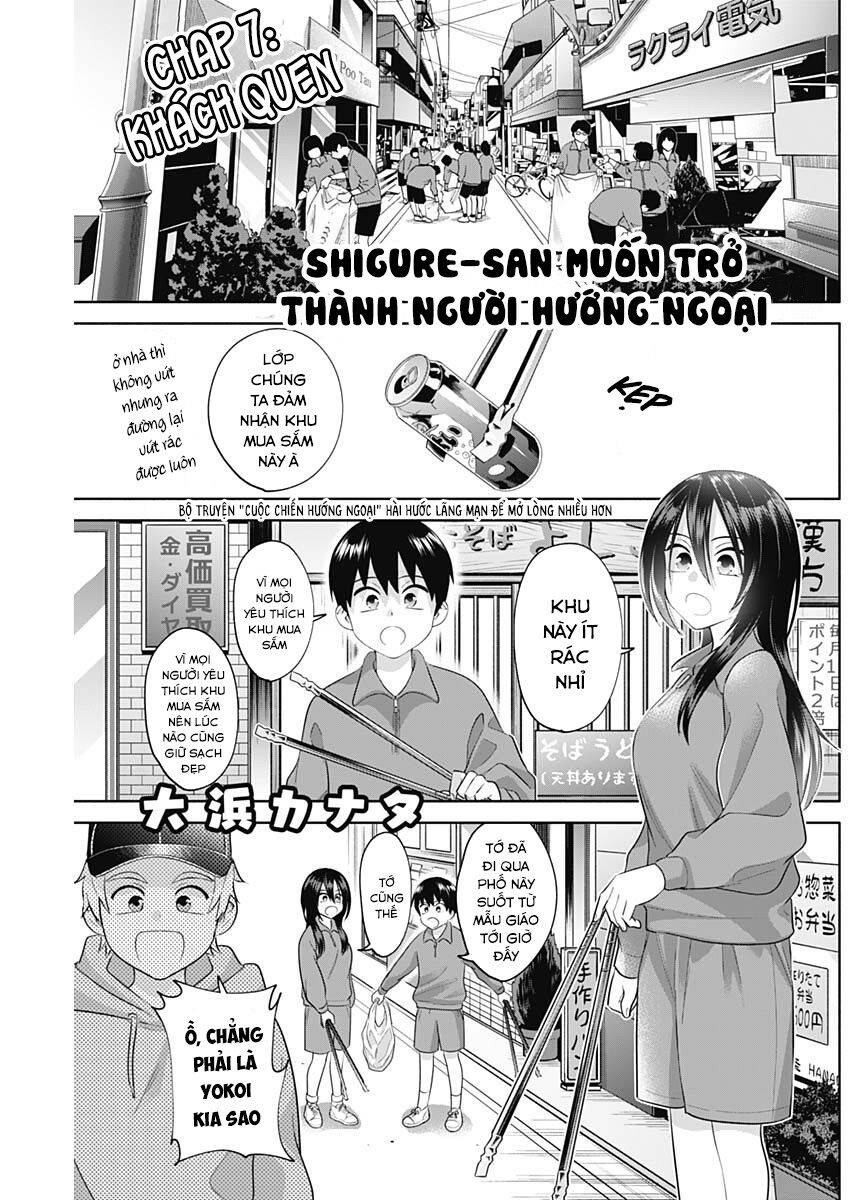 Shigure-San Muốn Trở Thành Người Hướng Ngoại!! Chap 7 - Next Chap 8