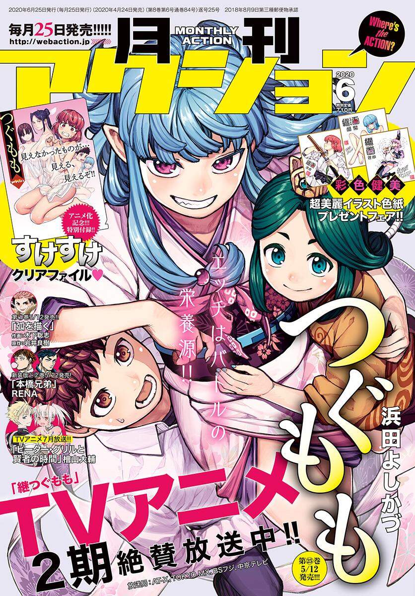 Cô Nàng Rắc Rối Chap 128 - Next Chap 129