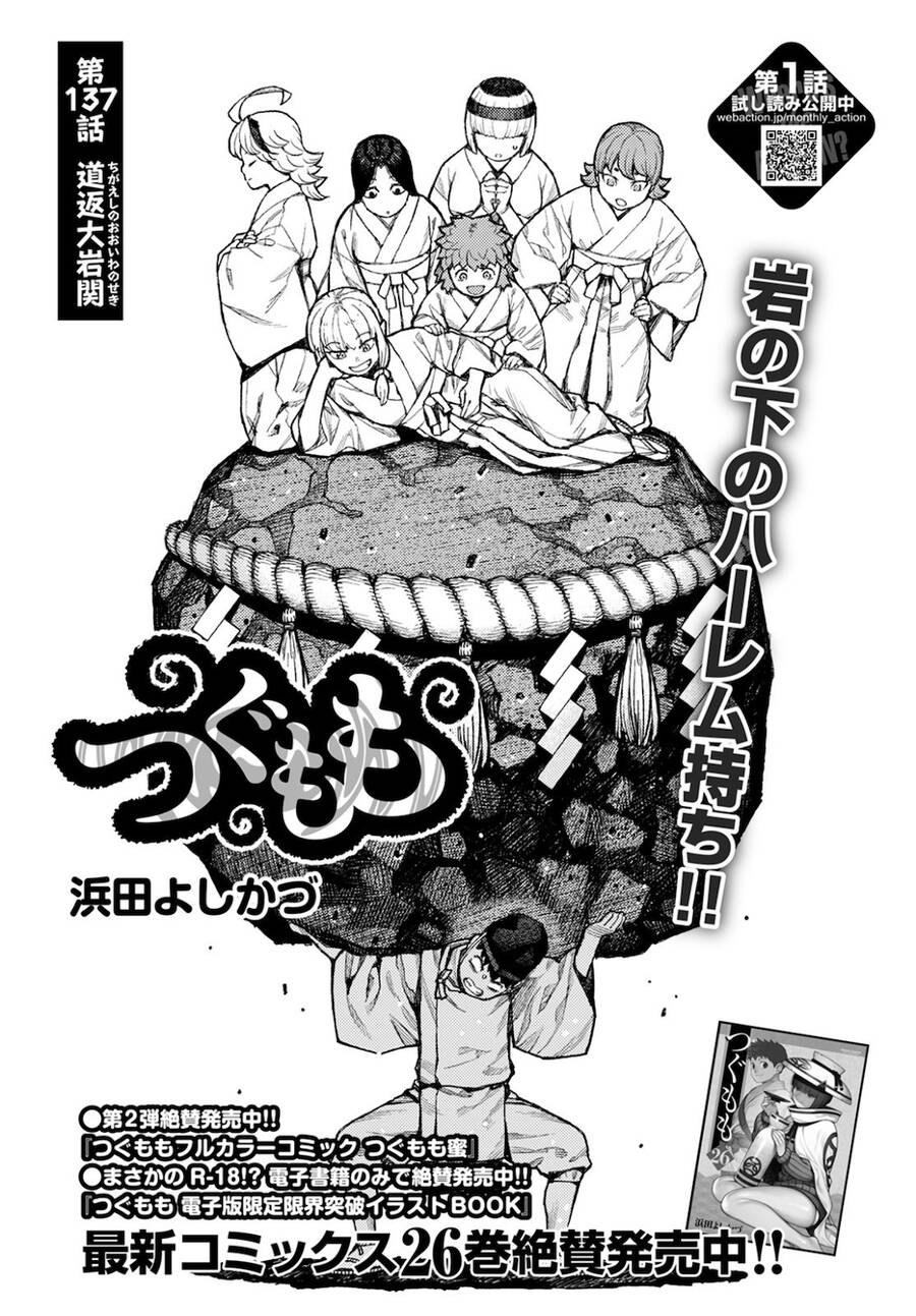 Cô Nàng Rắc Rối Chap 137 - Next Chap 138