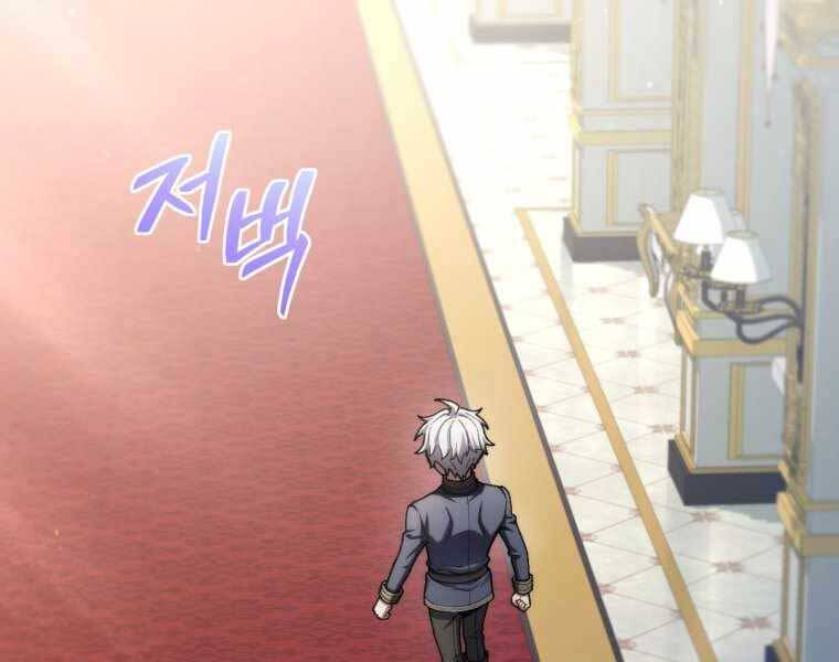 Luân Hồi Khốn Khiếp Chap 17 - Next Chap 18