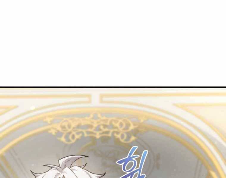 Luân Hồi Khốn Khiếp Chap 17 - Next Chap 18