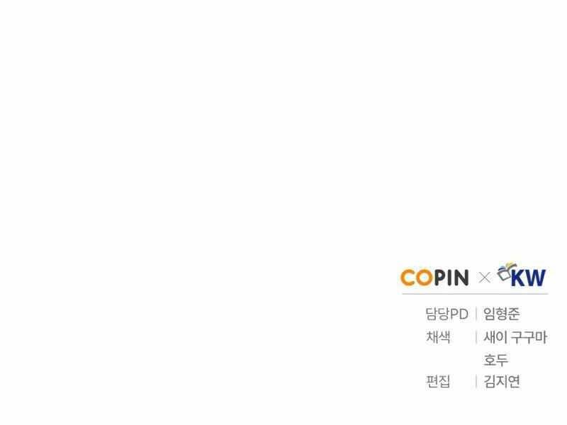 Luân Hồi Khốn Khiếp Chap 16 - Next Chap 17