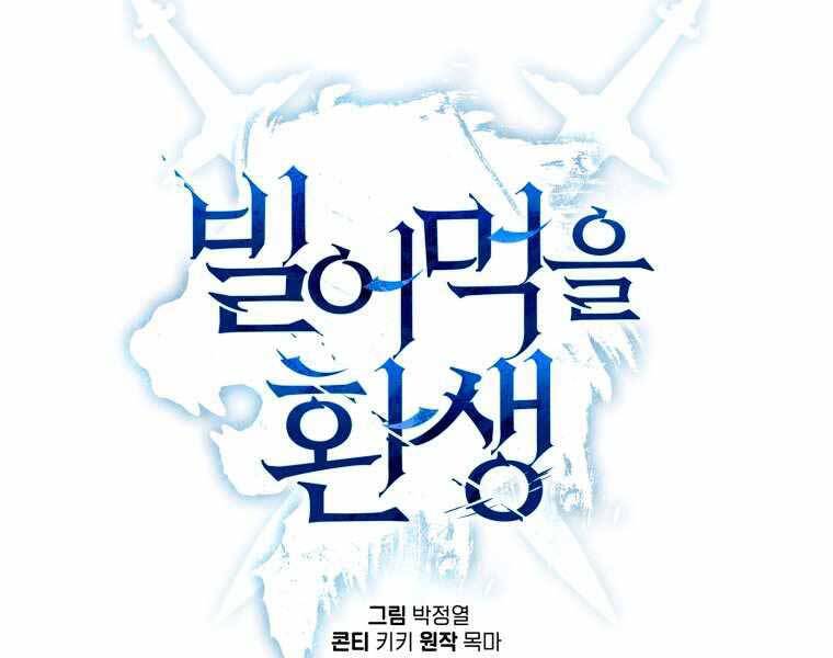 Luân Hồi Khốn Khiếp Chap 18 - Next Chap 19