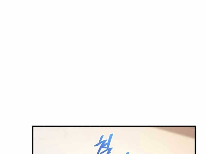Luân Hồi Khốn Khiếp Chap 21 - Next Chap 22