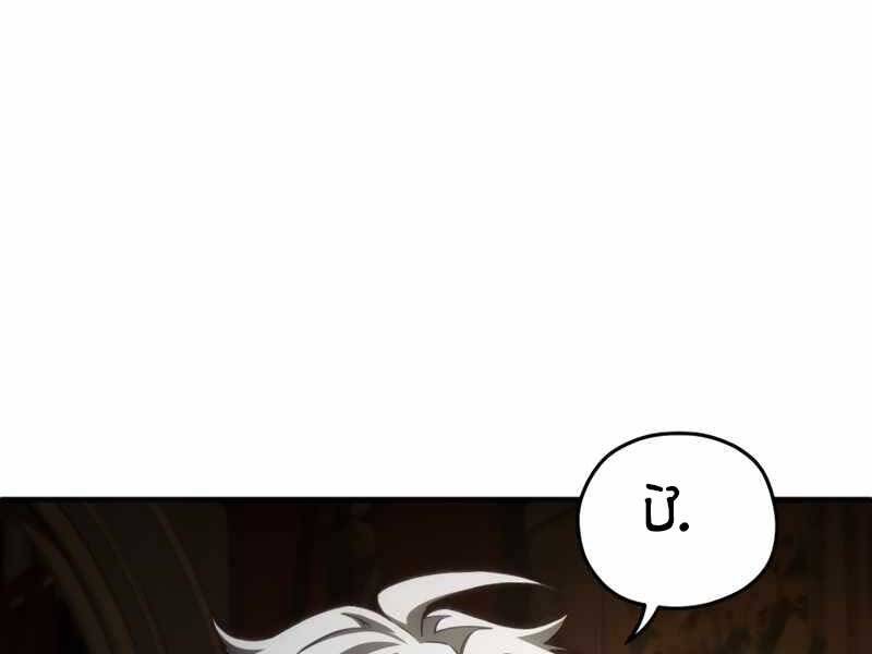 Luân Hồi Khốn Khiếp Chap 7 - Next Chap 8