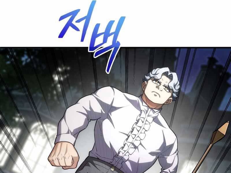 Luân Hồi Khốn Khiếp Chap 7 - Next Chap 8