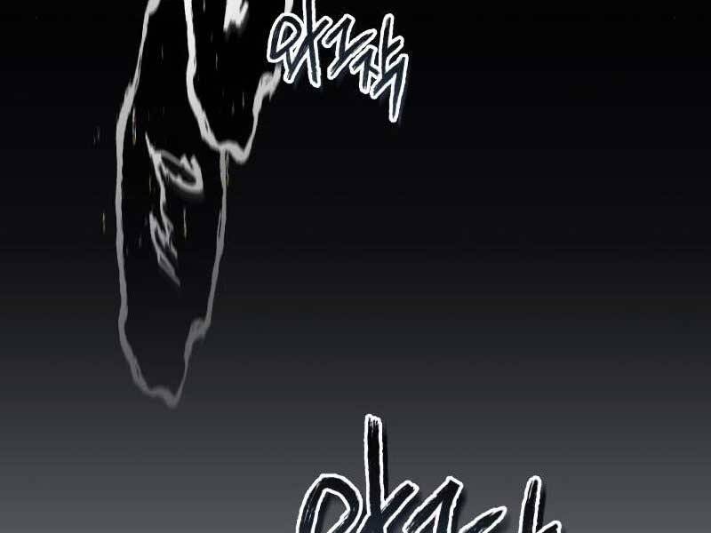 Giáo Sư Gián Điệp Chap 10 - Next Chap 11