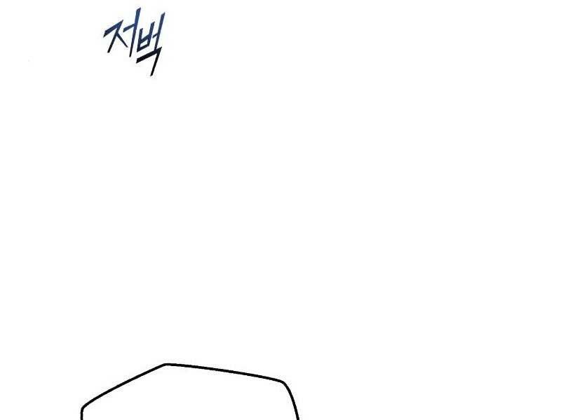 Giáo Sư Gián Điệp Chap 10 - Next Chap 11