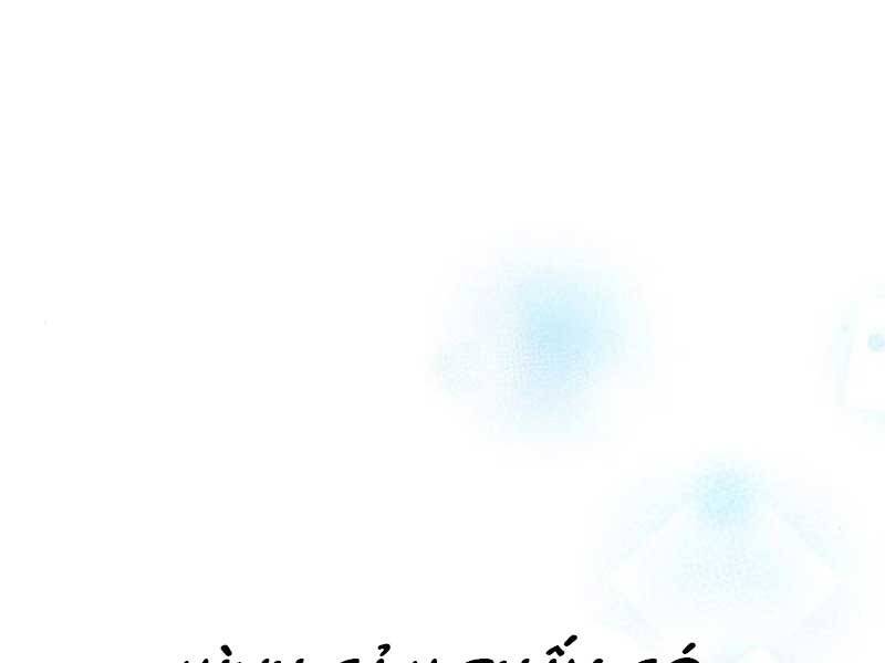 Giáo Sư Gián Điệp Chap 10 - Next Chap 11