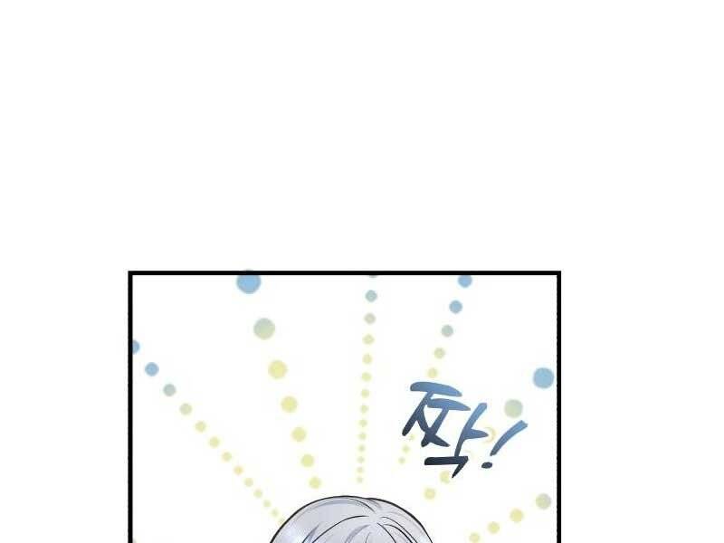 Giáo Sư Gián Điệp Chap 10 - Next Chap 11