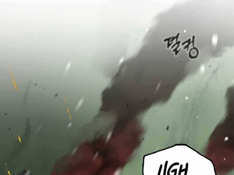 Giáo Sư Gián Điệp Chap 1 - Next Chap 2