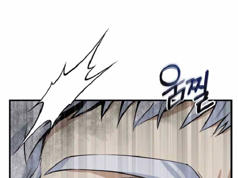 Giáo Sư Gián Điệp Chap 1 - Next Chap 2