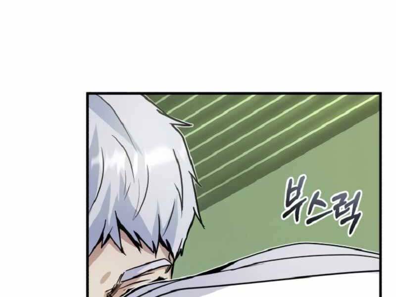 Giáo Sư Gián Điệp Chap 1 - Next Chap 2