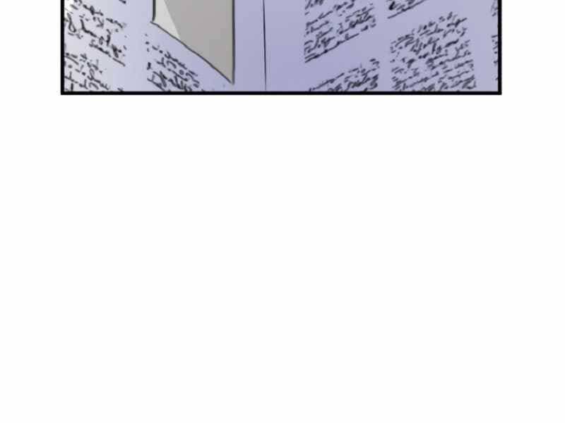 Giáo Sư Gián Điệp Chap 1 - Next Chap 2