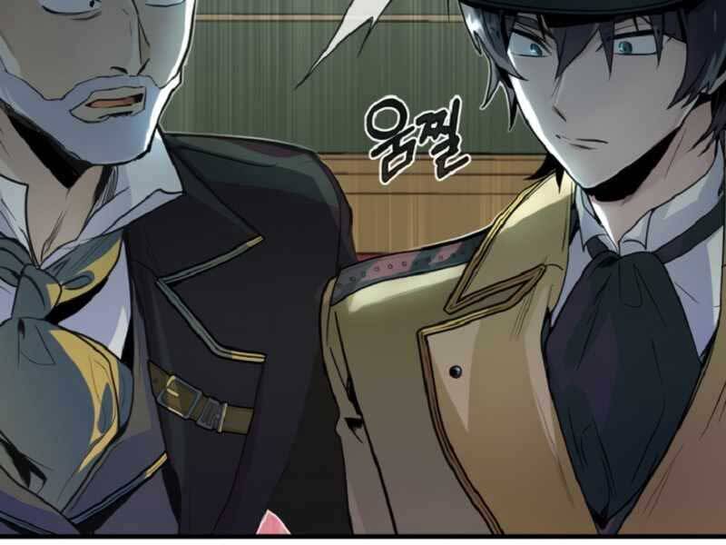 Giáo Sư Gián Điệp Chap 1 - Next Chap 2