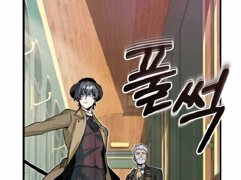 Giáo Sư Gián Điệp Chap 1 - Next Chap 2
