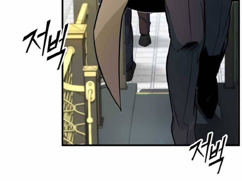 Giáo Sư Gián Điệp Chap 1 - Next Chap 2