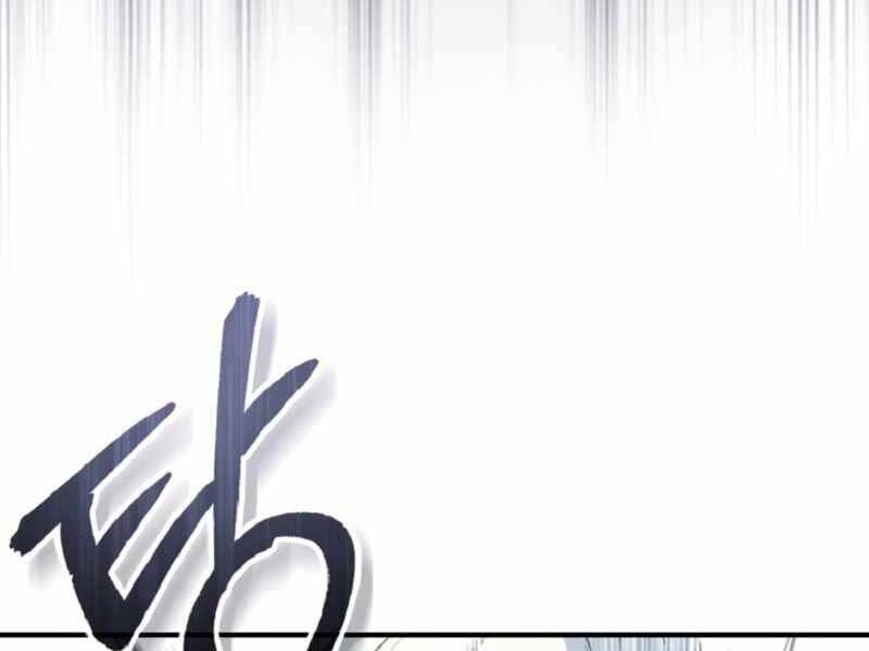 Giáo Sư Gián Điệp Chap 1 - Next Chap 2