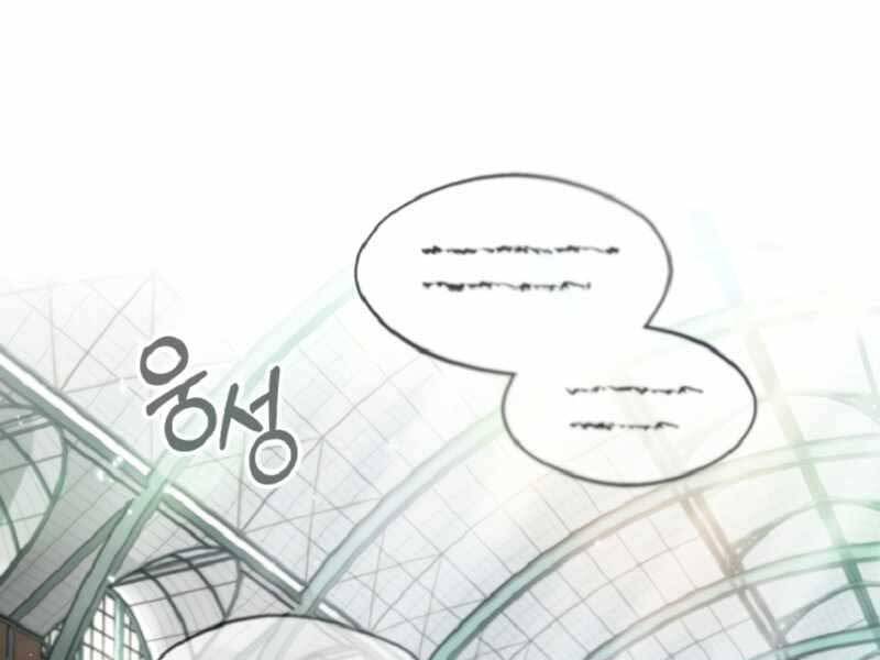 Giáo Sư Gián Điệp Chap 1 - Next Chap 2