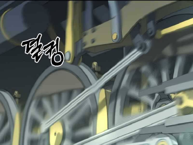 Giáo Sư Gián Điệp Chap 1 - Next Chap 2