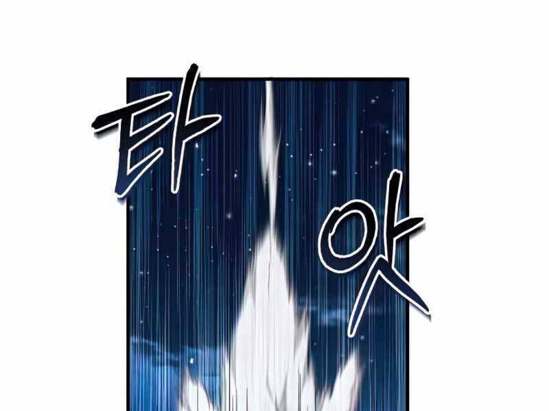 Giáo Sư Gián Điệp Chap 11 - Next Chap 12