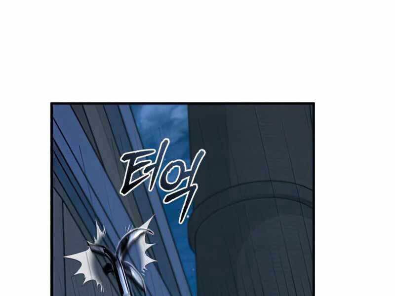 Giáo Sư Gián Điệp Chap 11 - Next Chap 12