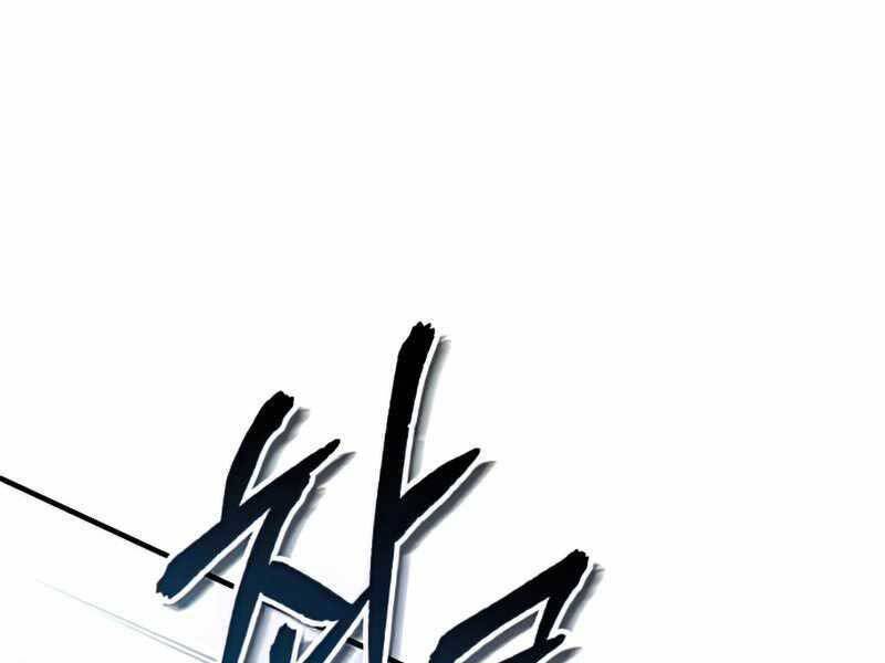 Giáo Sư Gián Điệp Chap 11 - Next Chap 12