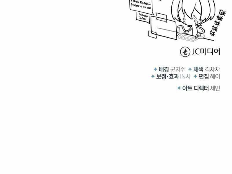 Giáo Sư Gián Điệp Chap 13 - Next Chap 14