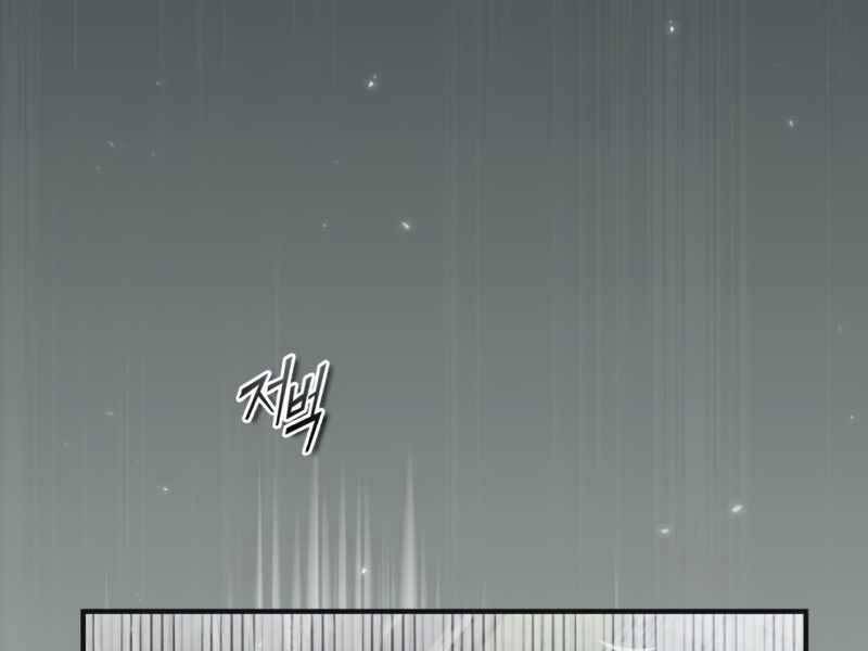 Giáo Sư Gián Điệp Chap 13 - Next Chap 14