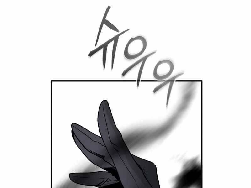Giáo Sư Gián Điệp Chap 2 - Next Chap 3