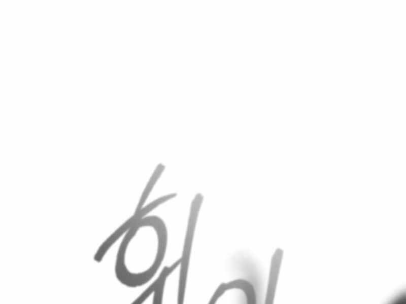 Giáo Sư Gián Điệp Chap 2 - Next Chap 3
