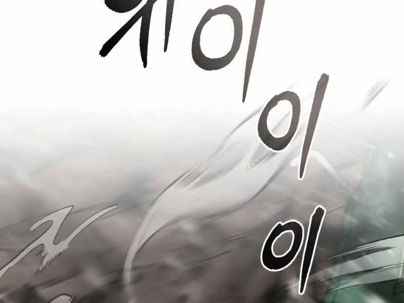 Giáo Sư Gián Điệp Chap 2 - Next Chap 3