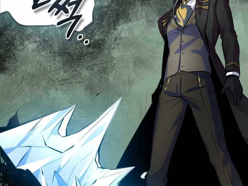 Giáo Sư Gián Điệp Chap 2 - Next Chap 3