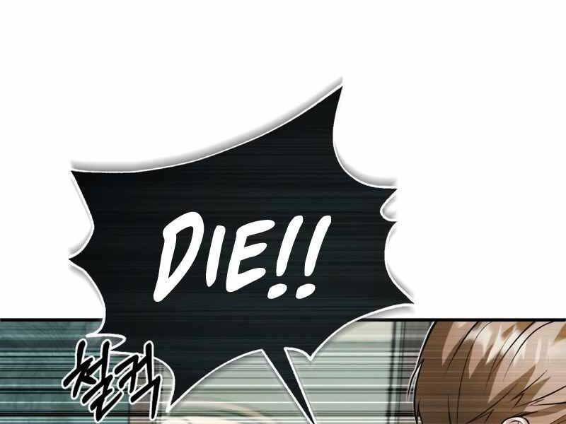 Giáo Sư Gián Điệp Chap 2 - Next Chap 3