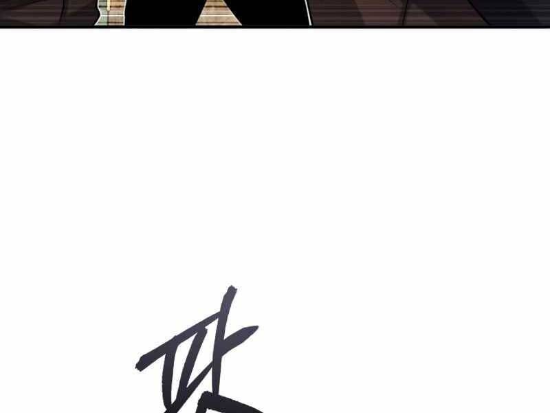 Giáo Sư Gián Điệp Chap 2 - Next Chap 3