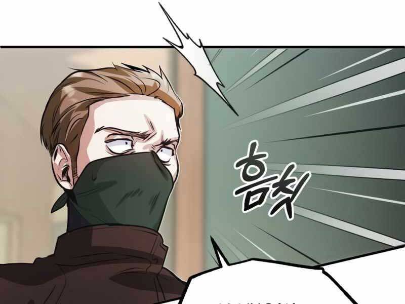 Giáo Sư Gián Điệp Chap 2 - Next Chap 3