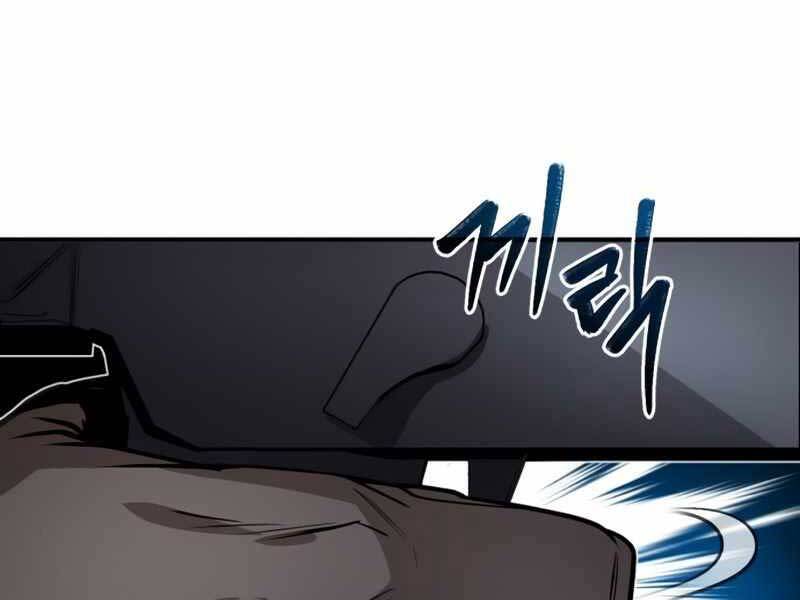Giáo Sư Gián Điệp Chap 2 - Next Chap 3