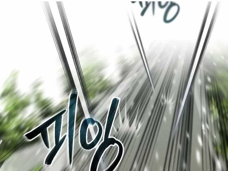 Giáo Sư Gián Điệp Chap 2 - Next Chap 3