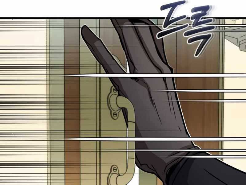 Giáo Sư Gián Điệp Chap 2 - Next Chap 3