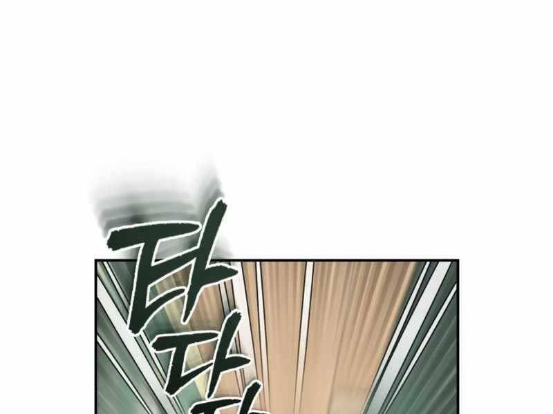 Giáo Sư Gián Điệp Chap 2 - Next Chap 3