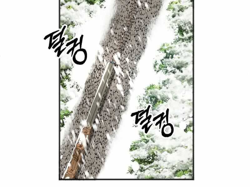 Giáo Sư Gián Điệp Chap 2 - Next Chap 3