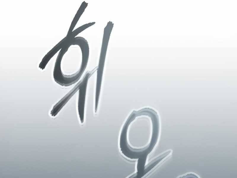Giáo Sư Gián Điệp Chap 2 - Next Chap 3