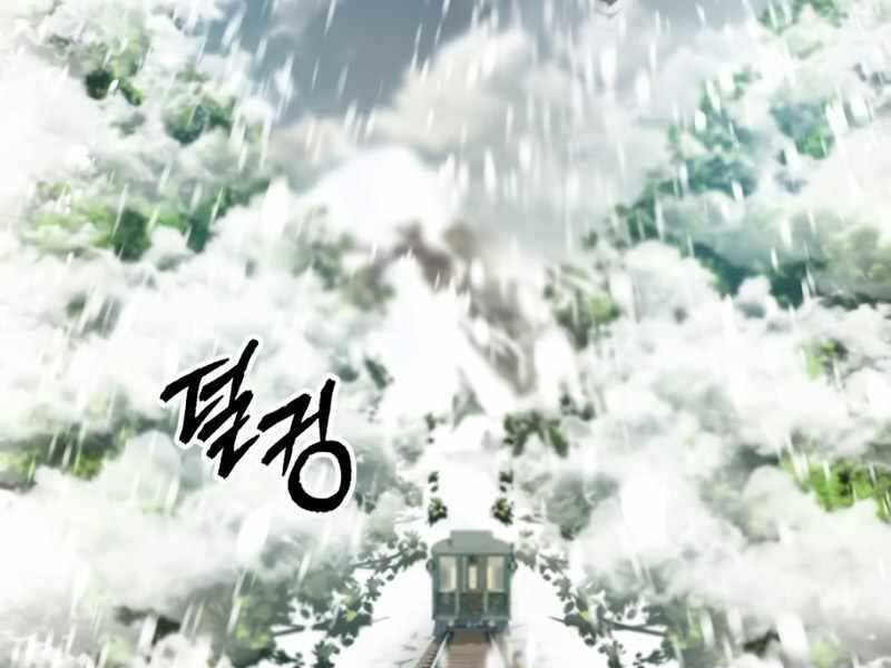 Giáo Sư Gián Điệp Chap 2 - Next Chap 3