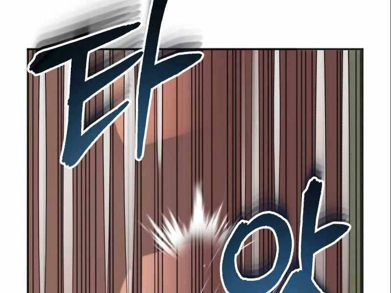 Giáo Sư Gián Điệp Chap 3 - Next Chap 4