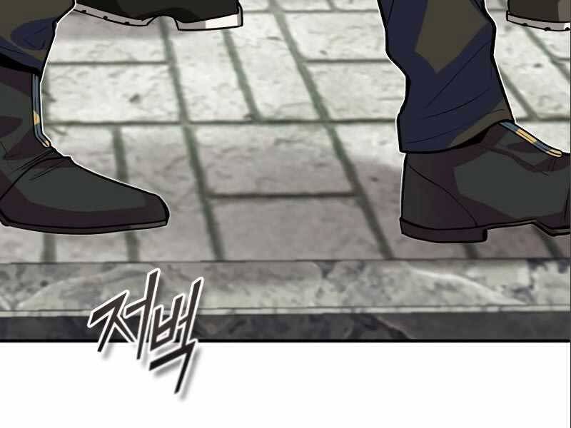 Giáo Sư Gián Điệp Chap 3 - Next Chap 4