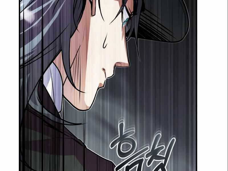 Giáo Sư Gián Điệp Chap 3 - Next Chap 4