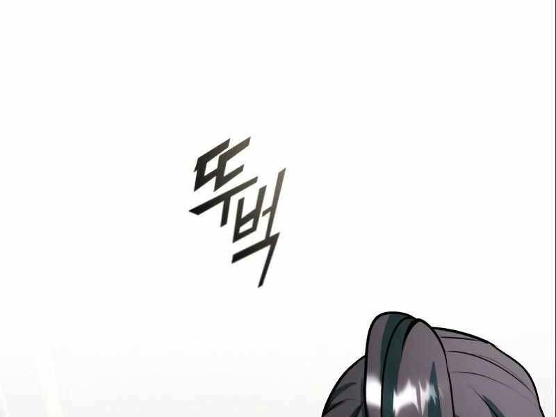 Giáo Sư Gián Điệp Chap 3 - Next Chap 4