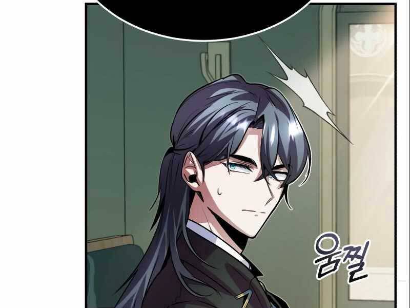 Giáo Sư Gián Điệp Chap 3 - Next Chap 4