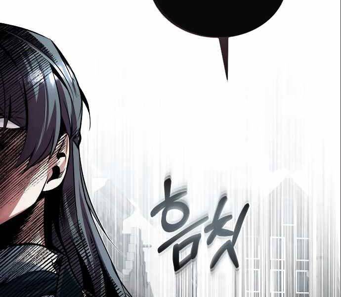 Giáo Sư Gián Điệp Chap 4 - Next Chap 5