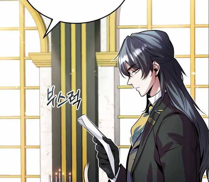 Giáo Sư Gián Điệp Chap 4 - Next Chap 5